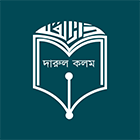 দারুল কলম
